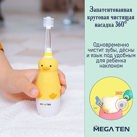 Megaten Kids Sonic Детская электрическая зубная щетка Пингвиненок 1 шт