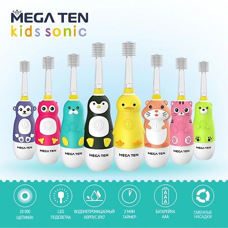 Megaten Kids Sonic Набор Детская электрическая зубная щетка Котенок+насадка 1уп