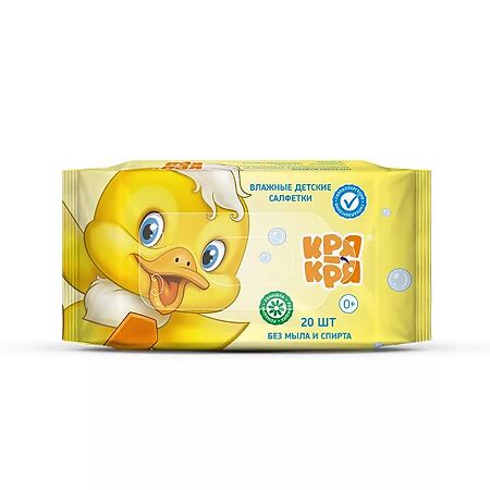 Изображение товара Кря-Кря влажные детские салфетки ромашка 20 шт для чувствительной кожи новорожденных