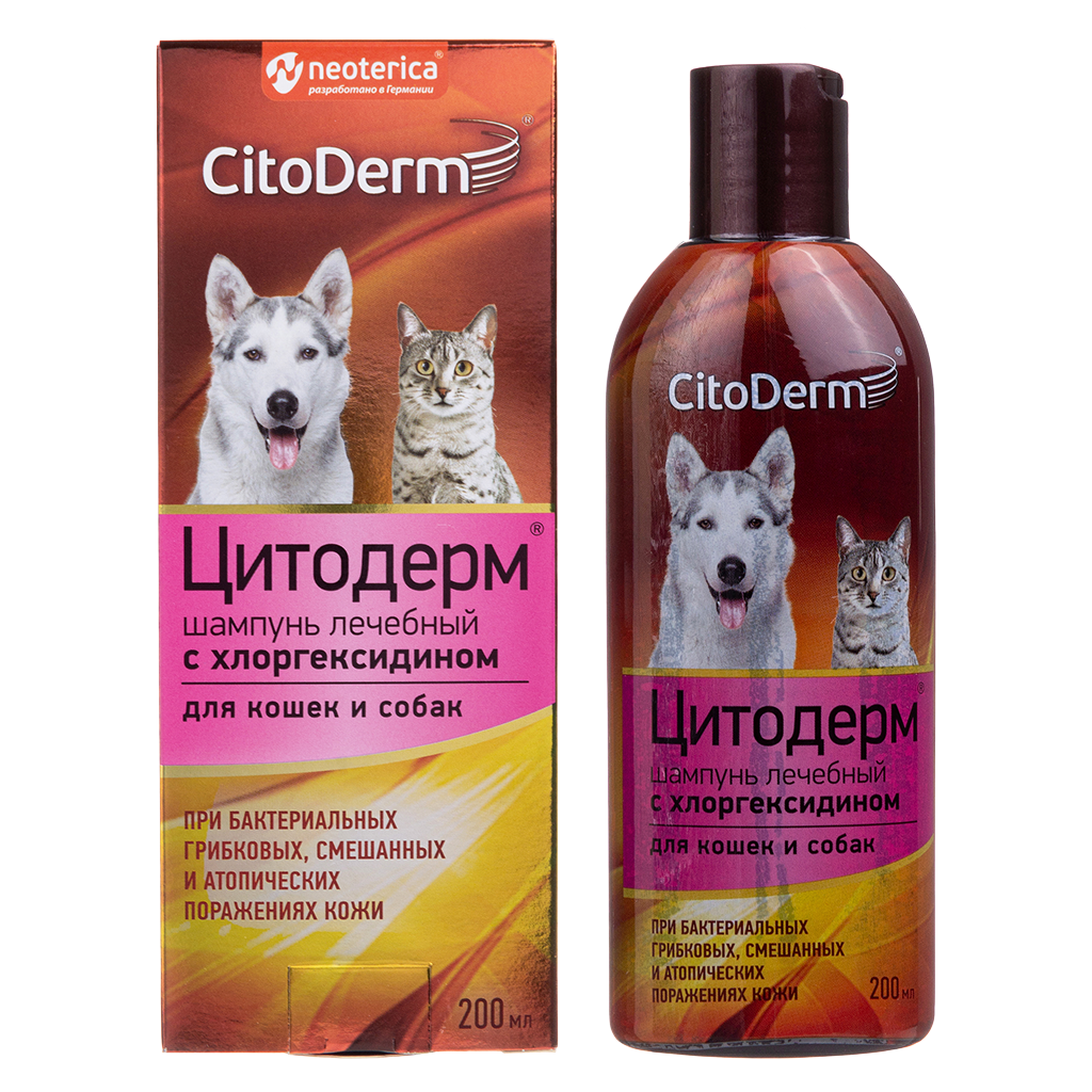 CitoDerm Шампунь лечебный с хлоргексидином для собак и кошек 200 мл ...