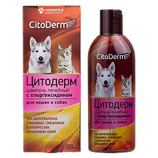 Купить CitoDerm Шампунь лечебный с хлоргексидином для собак и кошек 200 мл цена