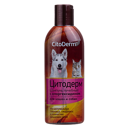 CitoDerm Шампунь лечебный с хлоргексидином для собак и кошек 200 мл