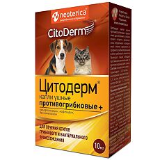 Купить CitoDerm капли ушные противогрибковые для кошек и собак 10 мл (вет) цена