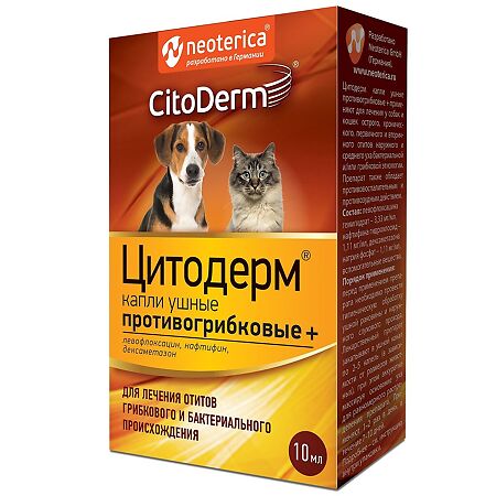 CitoDerm капли ушные противогрибковые для кошек и собак 10 мл (вет)