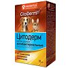 CitoDerm капли ушные антибактериальные для кошек и собак 10 мл (вет)