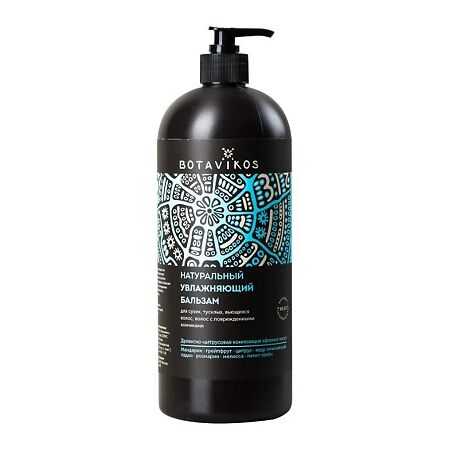 Botavikos Бальзам для волос увлажняющий Aromatherapy Hydra натуральный 1000 мл 1 шт