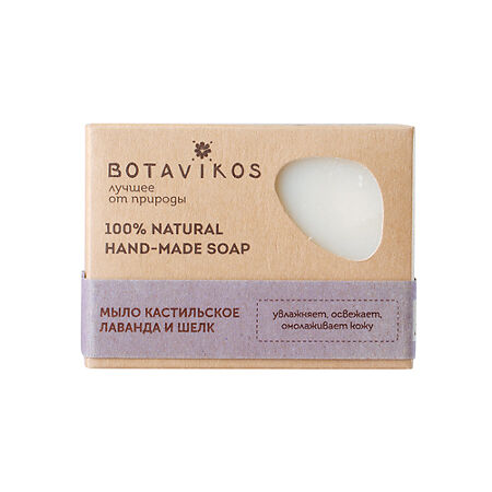 Botavikos Подарочный набор большой Aromatherapy Relax 1 уп. 1 уп