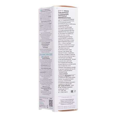 Dermedic Normacne Крем для лица ультра-увлажняющий успокаивающий 40 мл 1 шт