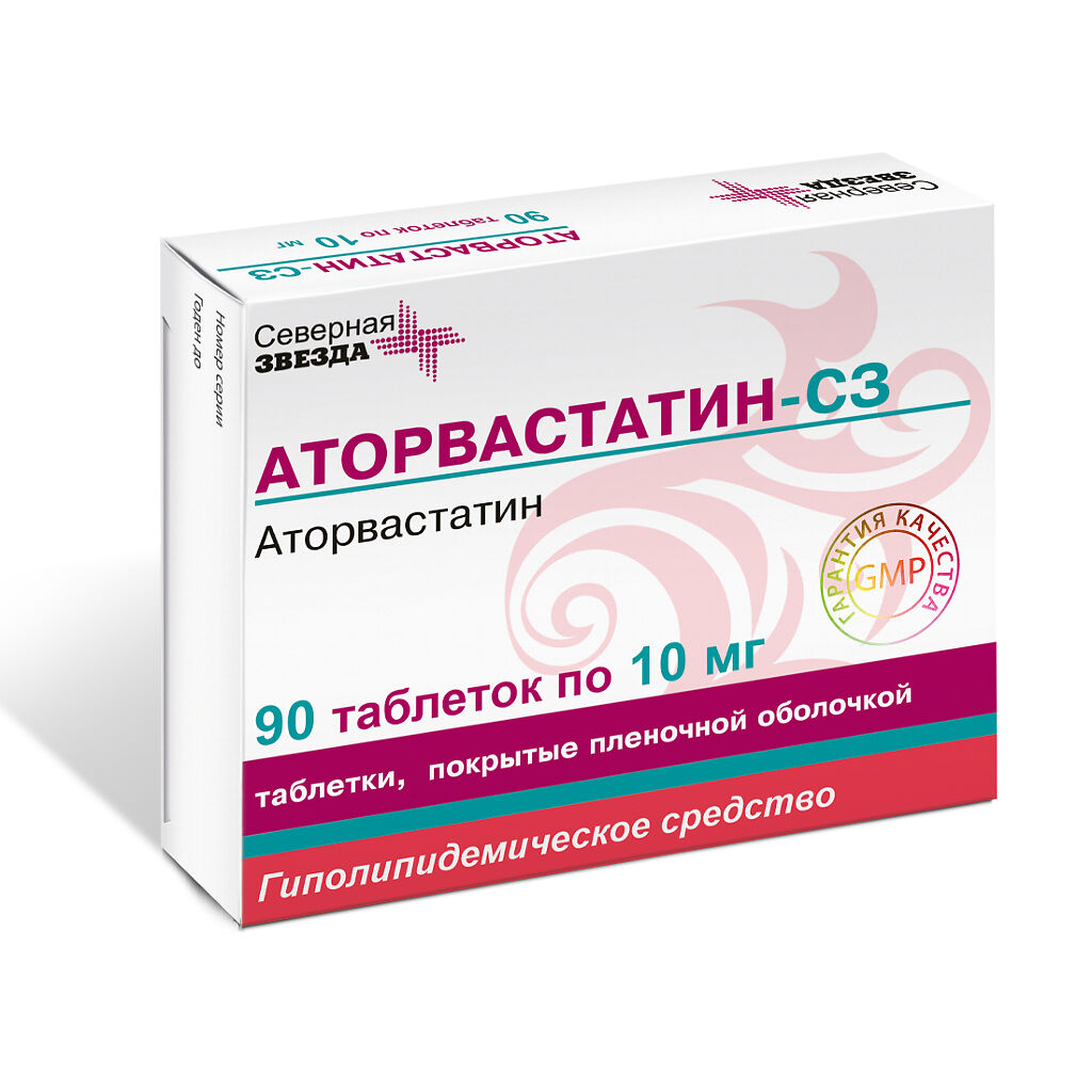 Аторвастатин-СЗ, таблетки покрыт.плен.об. 10 мг 90 шт - , цена и .