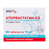 Аторвастатин-СЗ таблетки покрыт.плен.об. 10 мг 90 шт