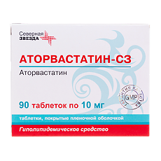 Купить Аторвастатин-СЗ таблетки покрыт.плен.об. 10 мг 90 шт цена