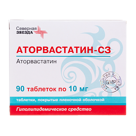 Аторвастатин-СЗ таблетки покрыт.плен.об. 10 мг 90 шт