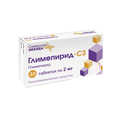 Купить Глимепирид-СЗ таблетки 2 мг 30 шт цена