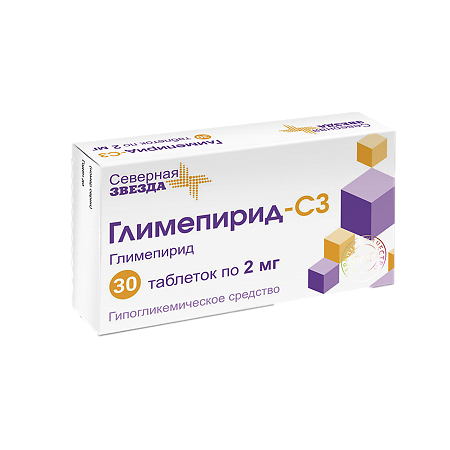 Глимепирид-СЗ таблетки 2 мг 30 шт