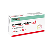 Кандесартан-СЗ таблетки 32 мг 30 шт