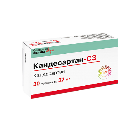 Кандесартан-СЗ таблетки 32 мг 30 шт