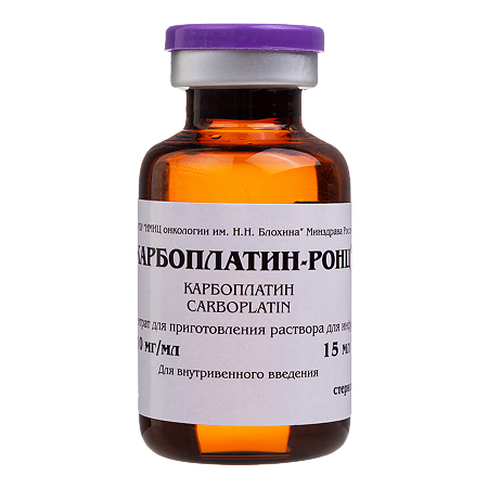 Карбоплатин-РОНЦ концентрат д/приг раствора для инфузий 10 мг/мл 15 мл фл 1 шт