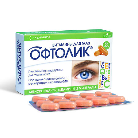 Офтолик витамины для глаз капсулы массой 495 мг 30 шт.