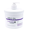 Aravia Organic Антицелюлитный крем-активатор Thermo Active 550 мл 1 шт
