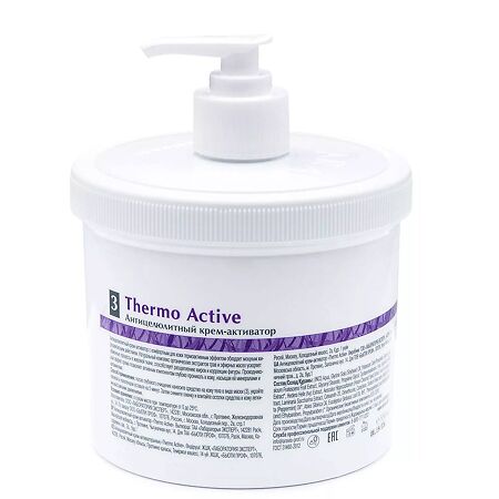 Aravia Organic Антицелюлитный крем-активатор Thermo Active 550 мл 1 шт