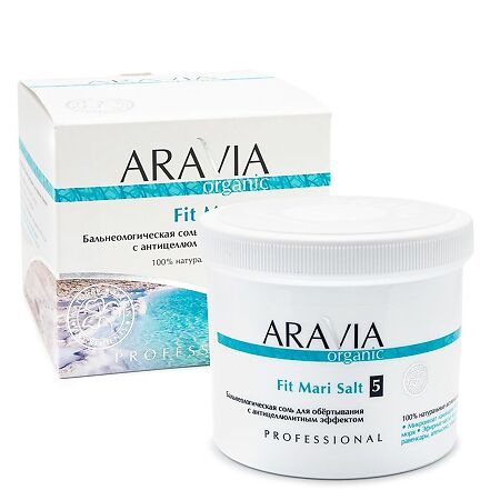 Aravia Organic Бальнеологическая соль для обёртывания с антицеллюлитным эффектом Fit Mari Salt 750 г 1 шт