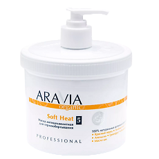 Купить Aravia Organic Маска антицеллюлитная для термо обертывания Soft Heat 550 мл 1 шт цена