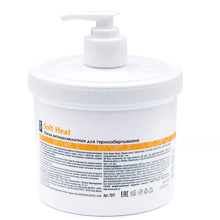 Aravia Organic Маска антицеллюлитная для термо обертывания Soft Heat 550 мл 1 шт