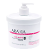 Aravia Organic Маска с моделирующим эффектом Lift Active 550 мл 1 шт