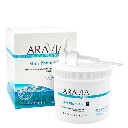Изображение товара Фито-гель для моделирующего обёртывания Slim Phyto Gel 550 мл арavia organic