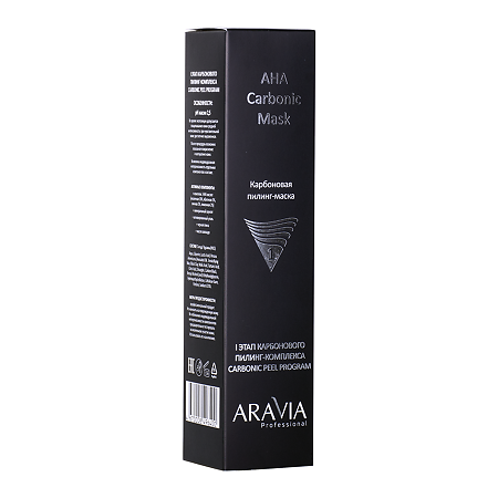 Aravia Professional Карбоновая пилинг-маска AHA Carbonic Mask 100 мл 1 шт