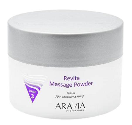 Aravia Professional Тальк для массажа лица Revita Massage Powder 150 мл 1 шт