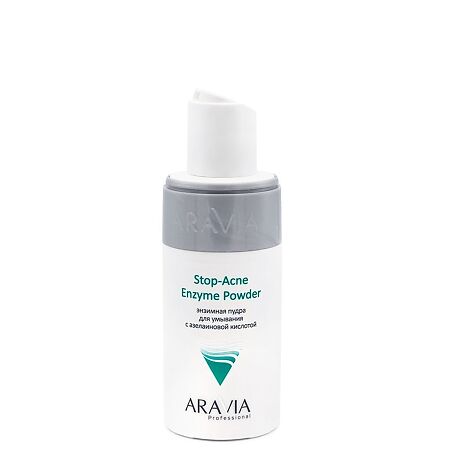 Aravia Professional Энзимная пудра для умывания с азелаиновой кислотой Stop-Acne Enzyme Powder 150 мл 1 шт