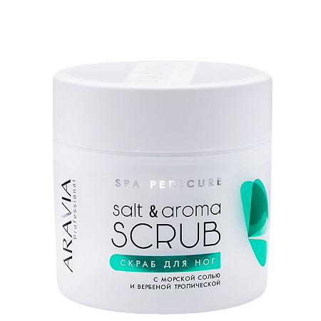 Aravia Professional Скраб для ног с морской солью и вербеной тропической Salt&Aroma Scrub 300 мл 1 шт