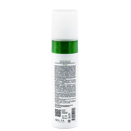 Aravia Professional Флюид-крем барьерный с маслом черного тмина и экстрактом мелиссы Gentle Skin 250 мл 1 шт