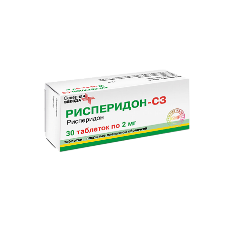 Рисперидон-СЗ таблетки покрыт.плен.об. 2 мг 30 шт