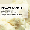 La Roche-Posay Lipikar Набор для сухой кожи Бальзам АР+M 400 мл+Гель очищающий 100 мл 1 уп