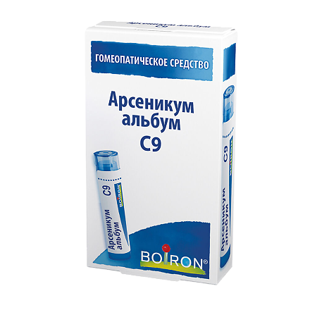 Арсеникум альбум C9 гранулы гомеопатические 4 г 1 шт