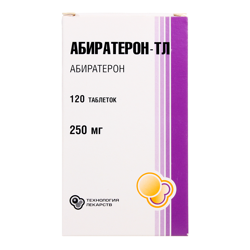 Абиратерон нв таблетки. Абиратерон 250мг таб №120. Абиратерон 250 мг. Абиратерон таблетка. Абиратерон ТЛ.