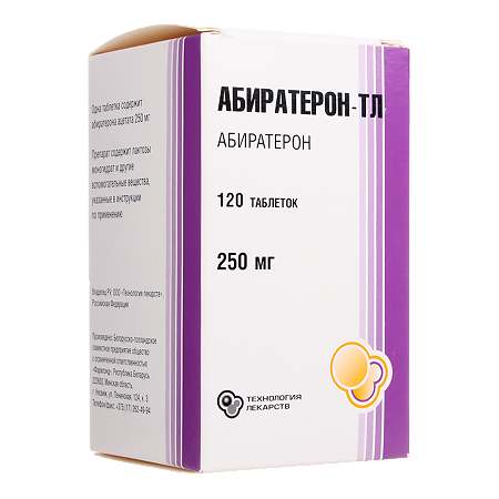Абиратерон-ТЛ таблетки 250 мг 120 шт