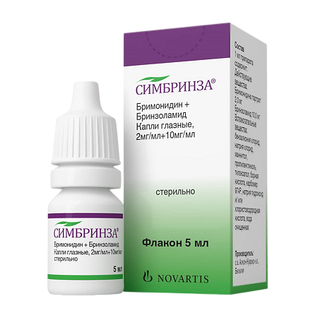 Симбринза капли глазные 2 мг/мл+10 мг/мл 5 мл 1 шт