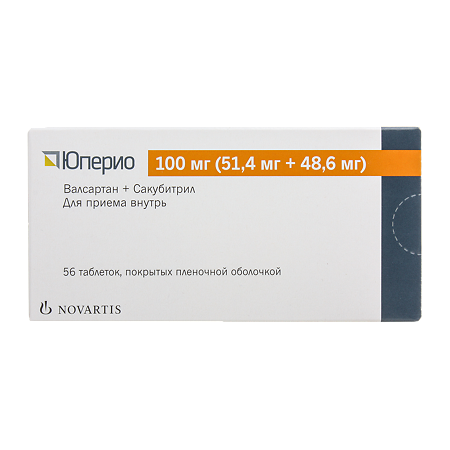 Юперио таблетки покрыт.плен.об. 100 мг 56 шт