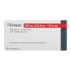Купить Юперио таблетки покрыт.плен.об. 200 мг 56 шт цена