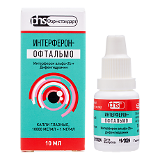 Купить Интерферон-Офтальмо капли глазные 10000 ме/мл+1 мг/мл фл-кап 10 мл 1 шт цена