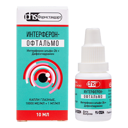 Интерферон-Офтальмо капли глазные 10000 ме/мл+1 мг/мл фл-кап 10 мл 1 шт