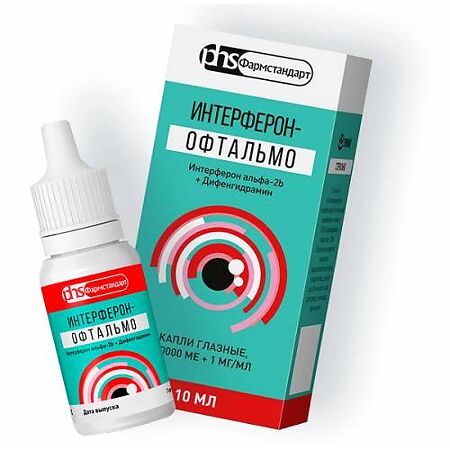 Интерферон-Офтальмо капли глазные 10000 ме/мл+1 мг/мл 10 мл 1 шт