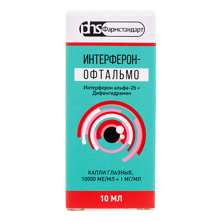 Интерферон-Офтальмо капли глазные 10000 ме/мл+1 мг/мл фл-кап 10 мл 1 шт