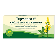 Изображение товара Термопсол таблетки от кашля 50 шт