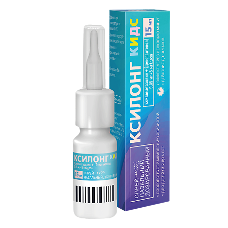 Ксилонг Кидс спрей назальный дозированный 0,05 мг+5 мг/доза 15 мл 1 шт