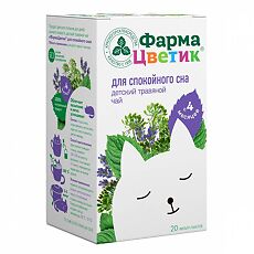 Купить ФармаЦветик детский травяной чай для спокойного сна фильтр-пакет 1,5 г 20 шт цена