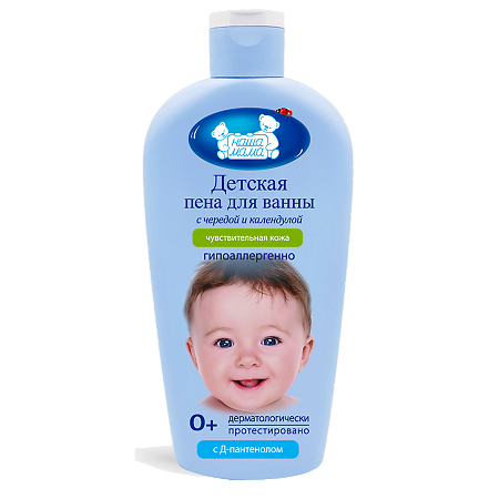 Изображение товара Детская пена для ванны для чувствительной кожи Наша Мама 400 мл без красителей
